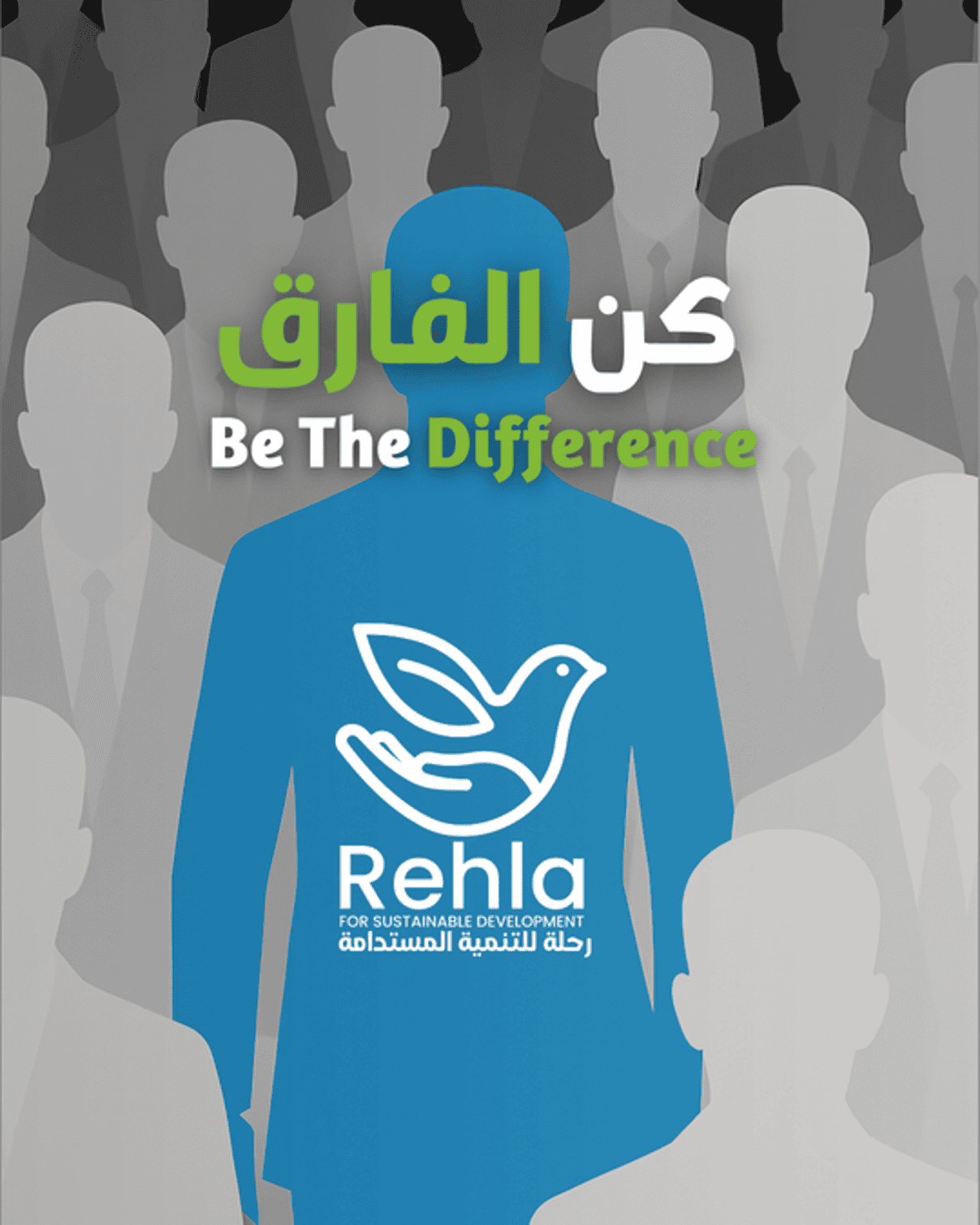 Be the Difference Monthly Program